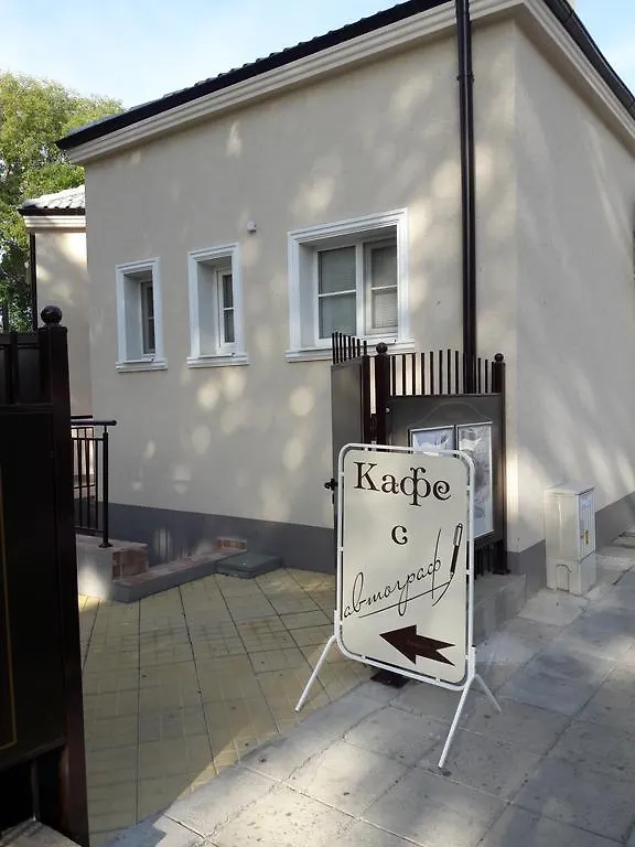 Art Apartment Kiril And Metodi Square Burgas